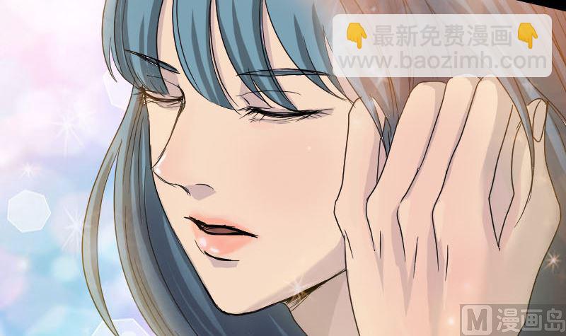 🍣天降横祸 第41话 女装大佬 第48页