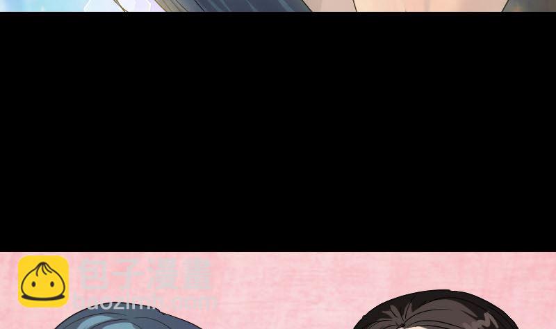 🍣天降横祸 第41话 女装大佬 第49页