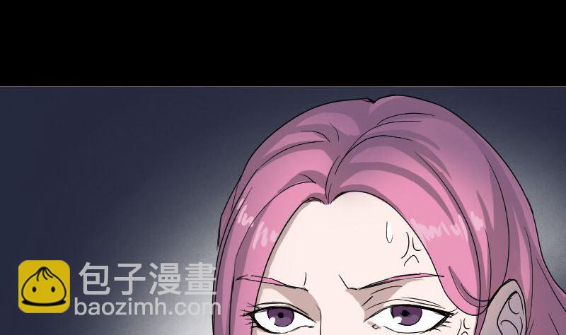 🍣天降横祸 第41话 女装大佬 第5页