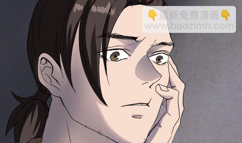 🍣天降横祸 第41话 女装大佬 第8页