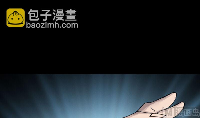 🍣天降横祸 第45话 云月家族 第12页