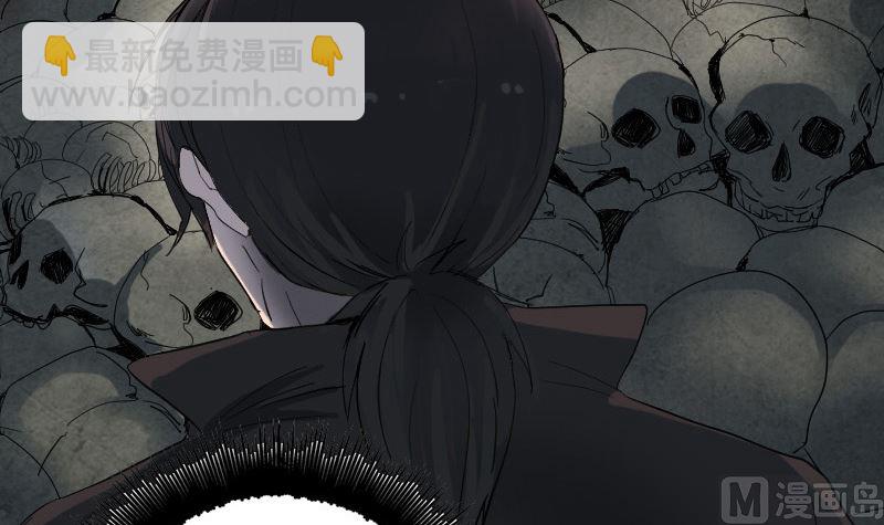 🍣天降横祸 第47话 沦为食物 第36页