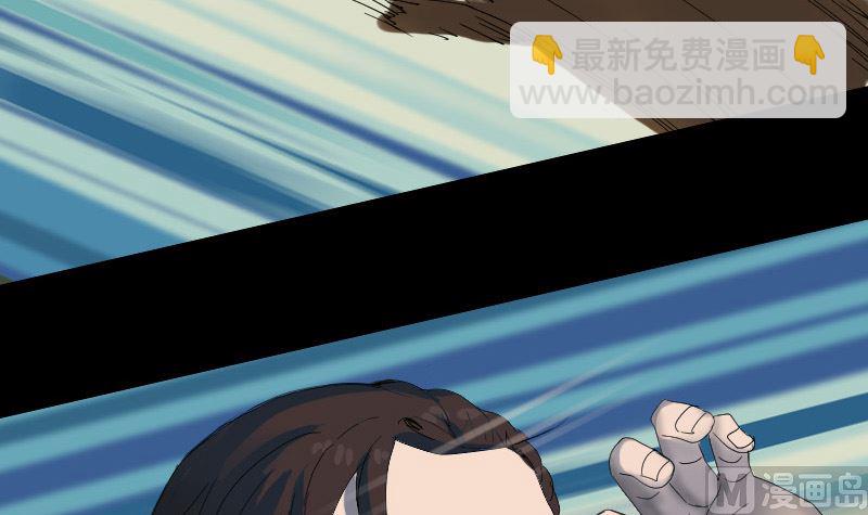 🍣天降横祸 第47话 沦为食物 第39页