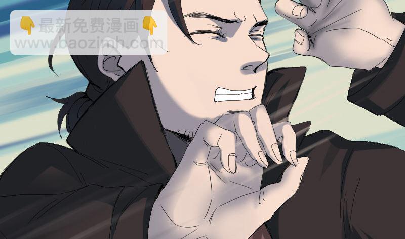 🍣天降横祸 第47话 沦为食物 第40页