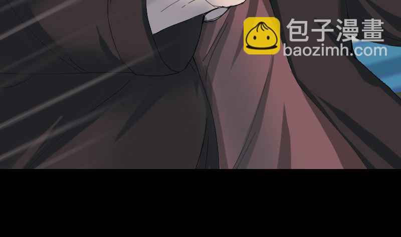 🍣天降横祸 第47话 沦为食物 第41页