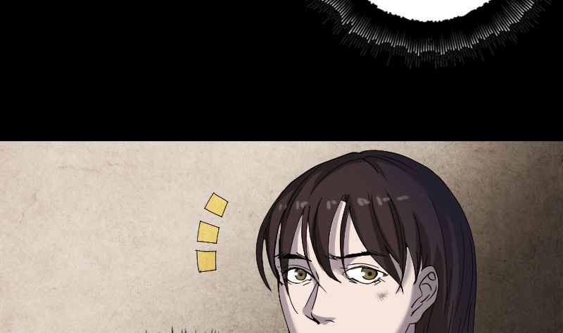 🍣天降横祸 第49话 妻子黛月 第11页