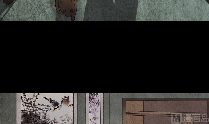 🍣天降横祸 第49话 妻子黛月 第27页