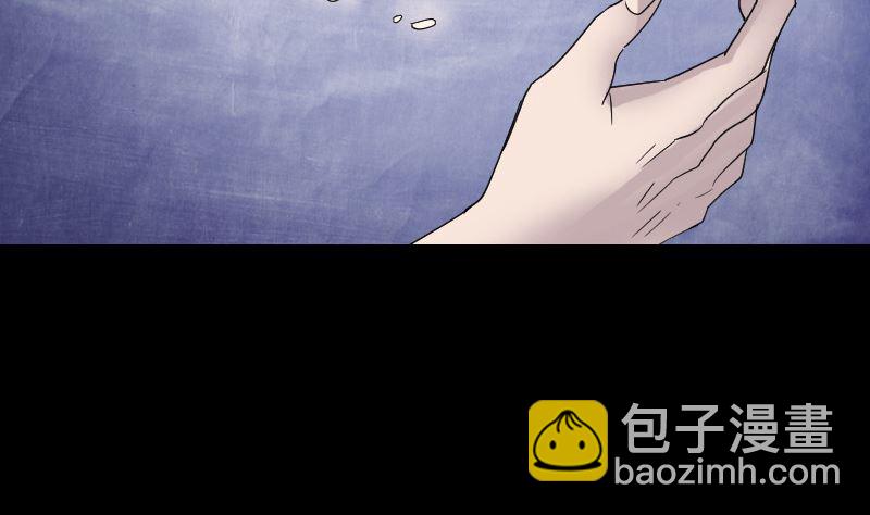 🍣天降横祸 第49话 妻子黛月 第50页