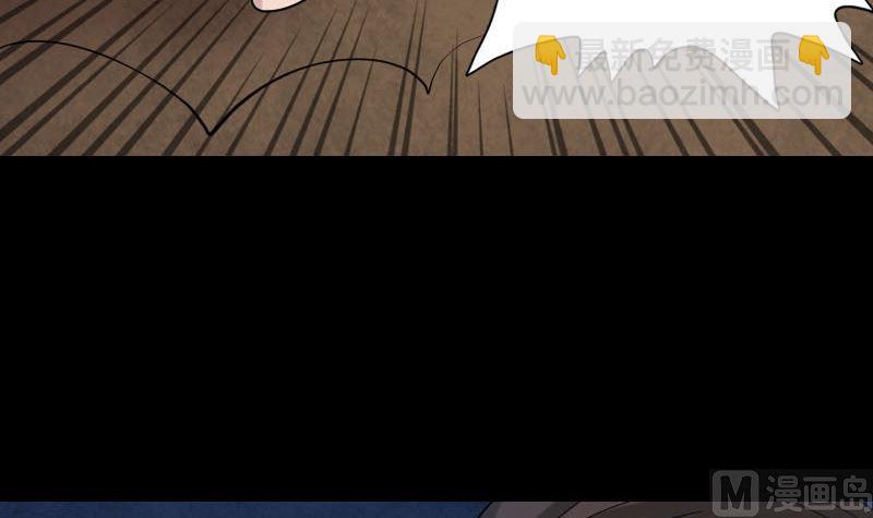 🍣天降横祸 第51话 控制身体 第21页