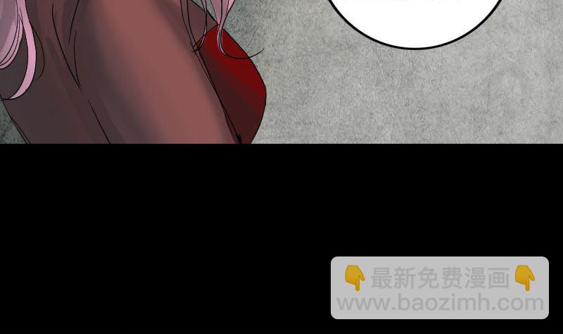 🍣天降横祸 第51话 控制身体 第37页