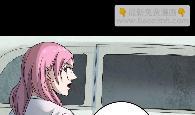 🍣天降横祸 第51话 控制身体 第40页