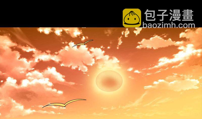🍣天降横祸 第51话 控制身体 第43页