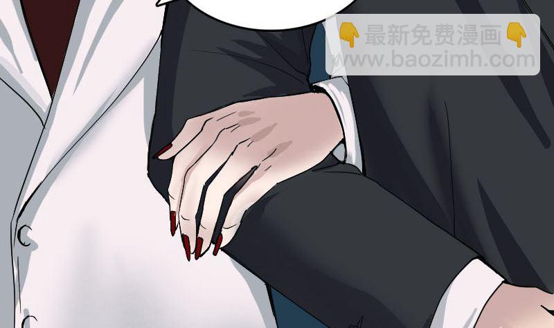🍣天降横祸 第51话 控制身体 第50页