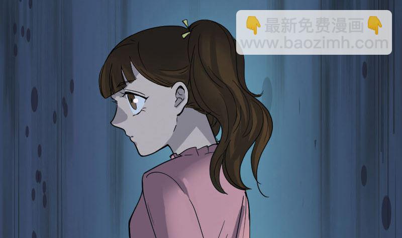 🍣天降横祸 第53话 见一次打一次 第16页