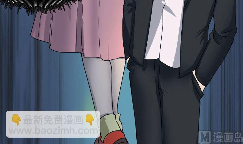 🍣天降横祸 第53话 见一次打一次 第18页