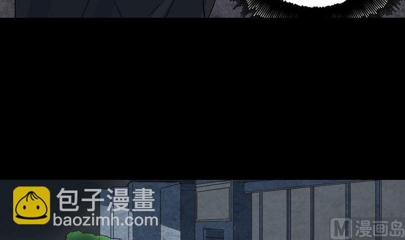 🍣天降横祸 第53话 见一次打一次 第24页