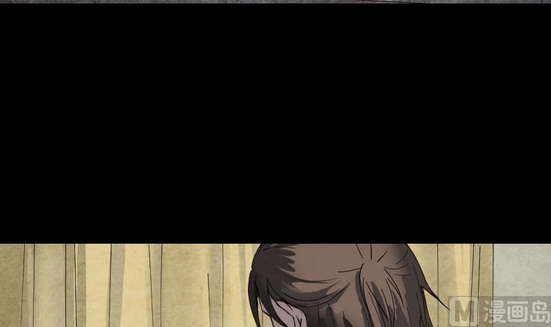 🍣天降横祸 第53话 见一次打一次 第33页
