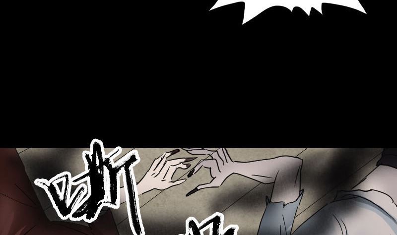 🍣天降横祸 第53话 见一次打一次 第40页