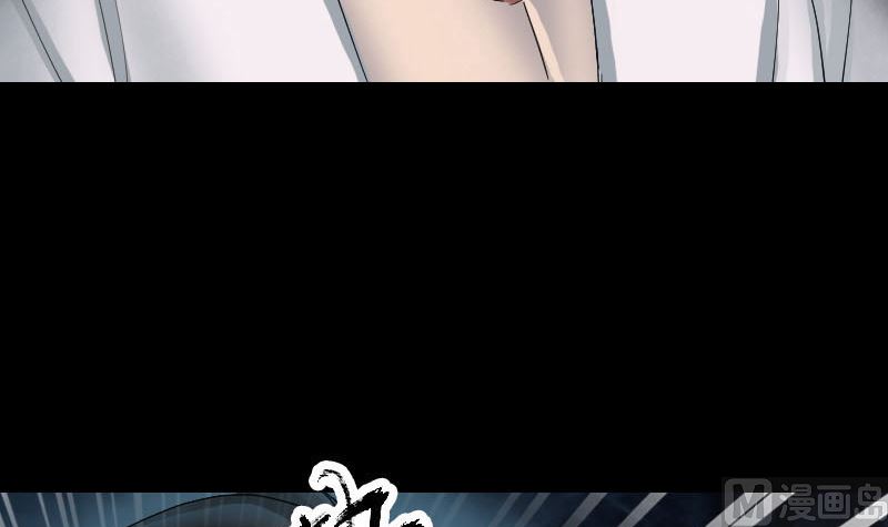 🍣天降横祸 第53话 见一次打一次 第45页