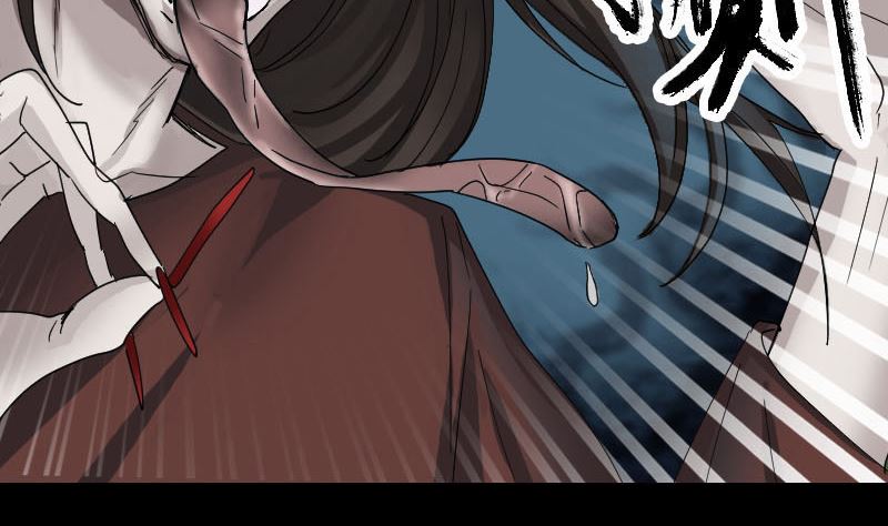 🍣天降横祸 第53话 见一次打一次 第47页