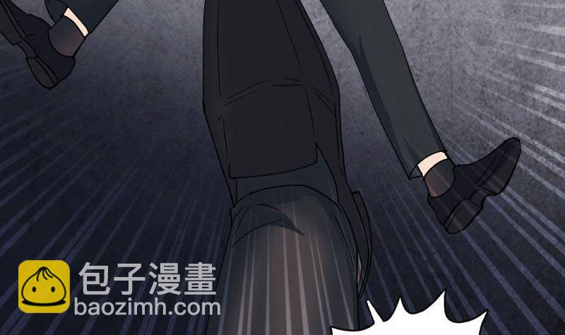 🍣天降横祸 第53话 见一次打一次 第5页