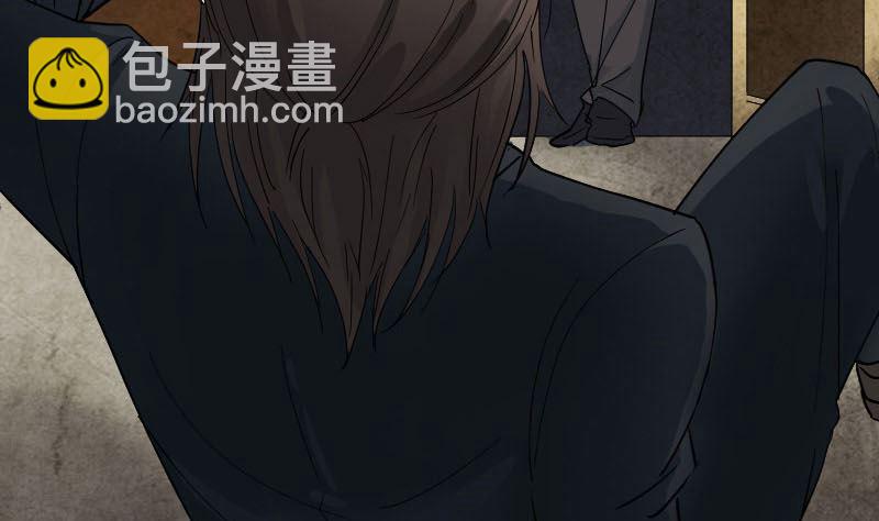 🍣天降横祸 第53话 见一次打一次 第8页