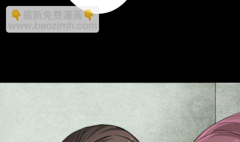 🍣天降横祸 第55话 作对的下场 第17页