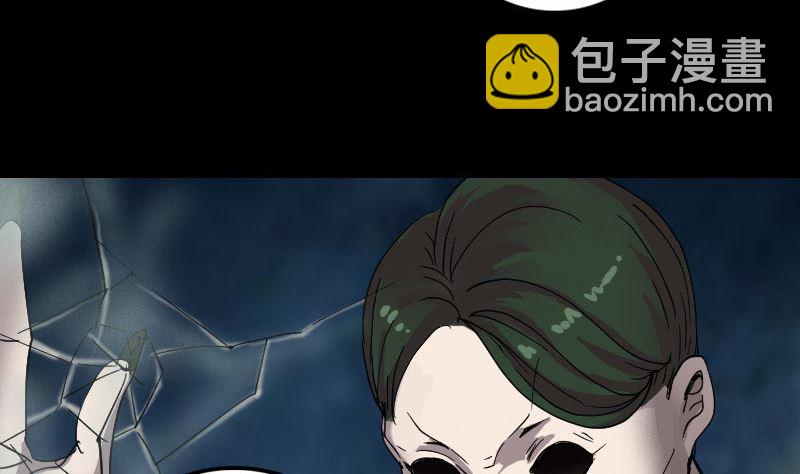 🍣天降横祸 第55话 作对的下场 第20页