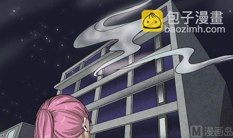 🍣天降横祸 第55话 作对的下场 第24页