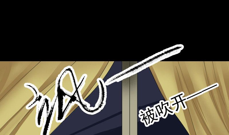 🍣天降横祸 第55话 作对的下场 第29页