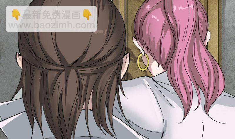 🍣天降横祸 第55话 作对的下场 第37页