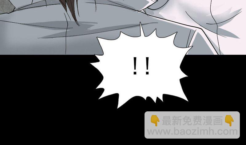 🍣天降横祸 第55话 作对的下场 第38页