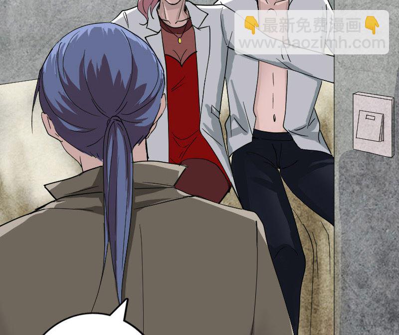🍣天降横祸 第55话 作对的下场 第40页