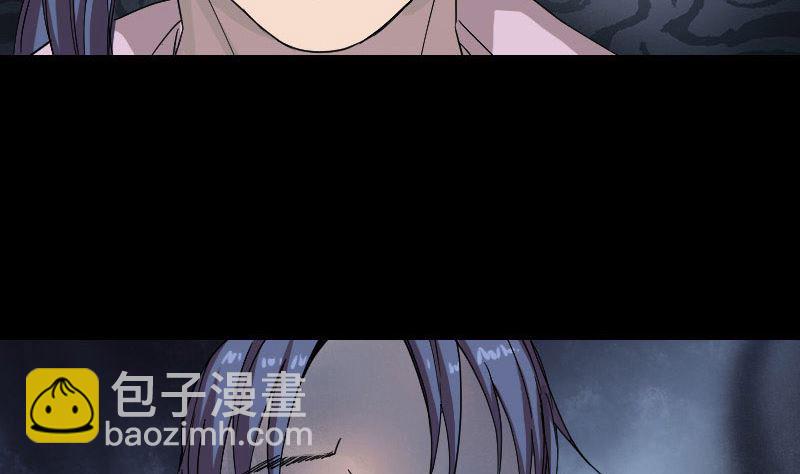 🍣天降横祸 第55话 作对的下场 第44页