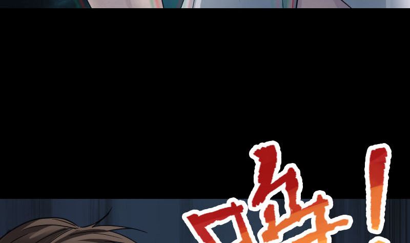 🍣天降横祸 第57话 黛月父母 第38页