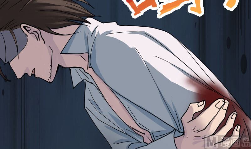 🍣天降横祸 第57话 黛月父母 第39页