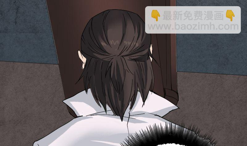 🍣天降横祸 第59话 黄皮子说话 第19页