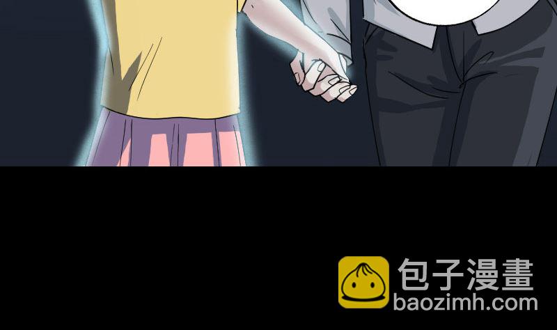 🍣天降横祸 第59话 黄皮子说话 第34页