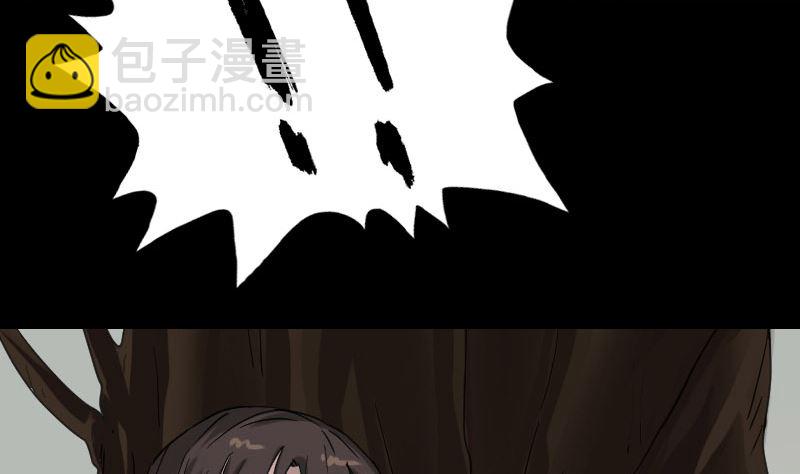 🍣天降横祸 第61话 隔空打物 第11页