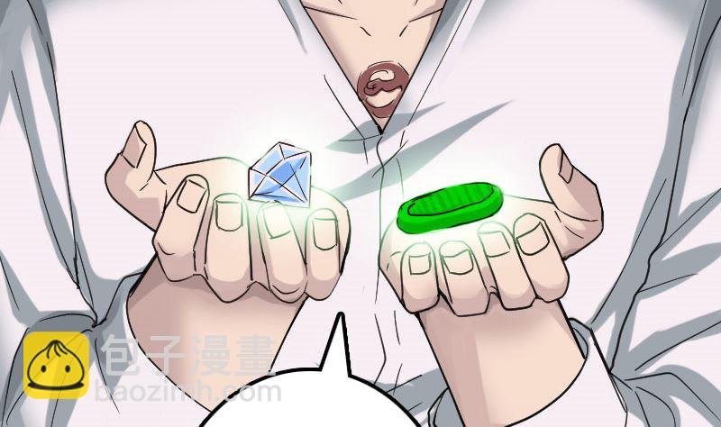 🍣天降横祸 第61话 隔空打物 第40页