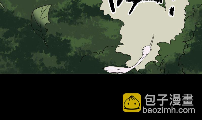 🍣天降横祸 第61话 隔空打物 第8页