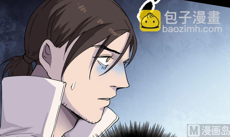 🍣天降横祸 第65话 滴血穿石术 第12页