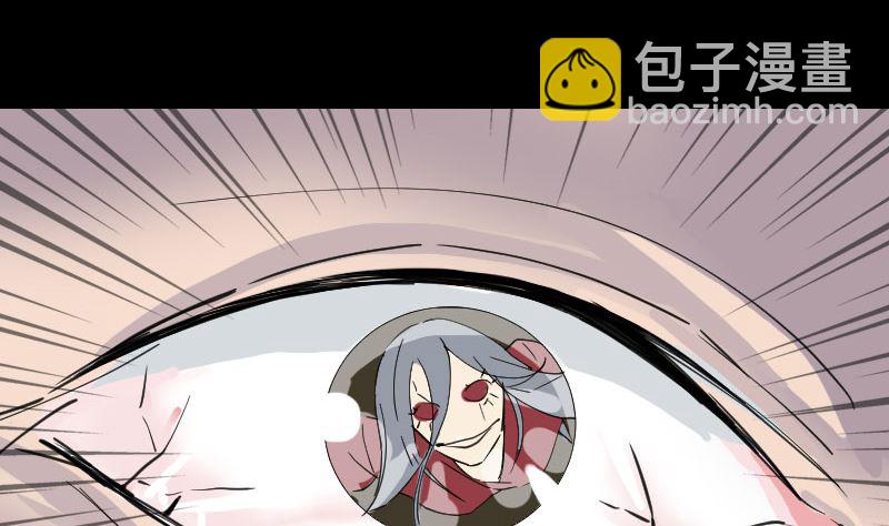 🍣天降横祸 第65话 滴血穿石术 第14页