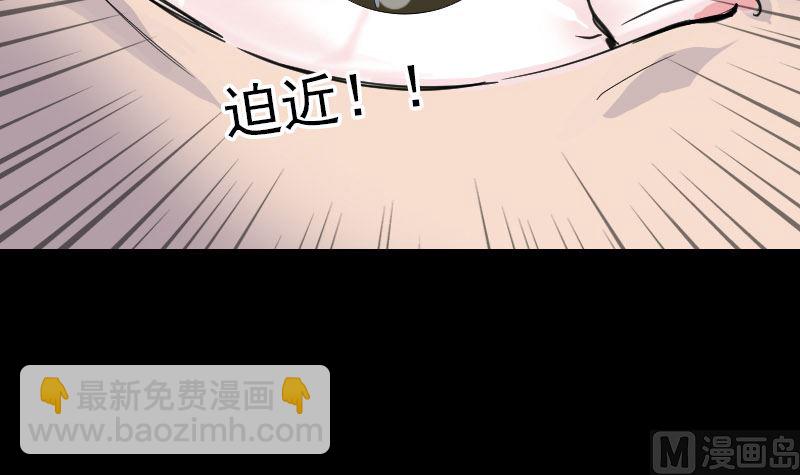 🍣天降横祸 第65话 滴血穿石术 第15页