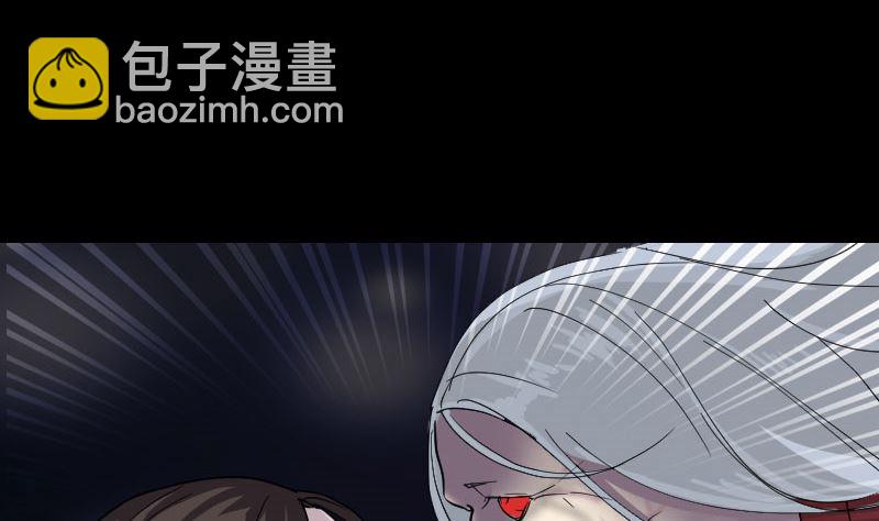 🍣天降横祸 第65话 滴血穿石术 第16页