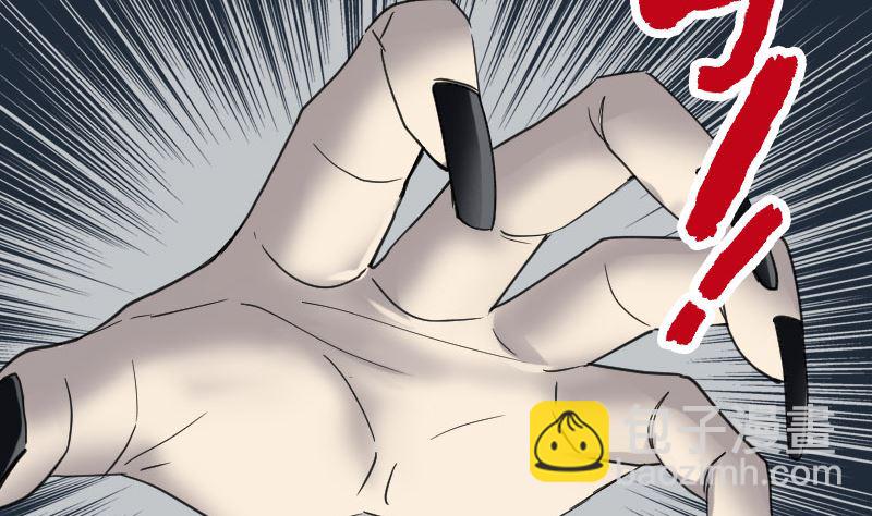 🍣天降横祸 第65话 滴血穿石术 第19页