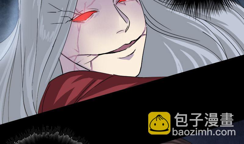 🍣天降横祸 第65话 滴血穿石术 第28页