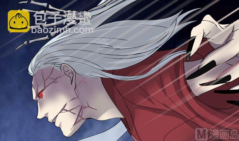 🍣天降横祸 第65话 滴血穿石术 第3页