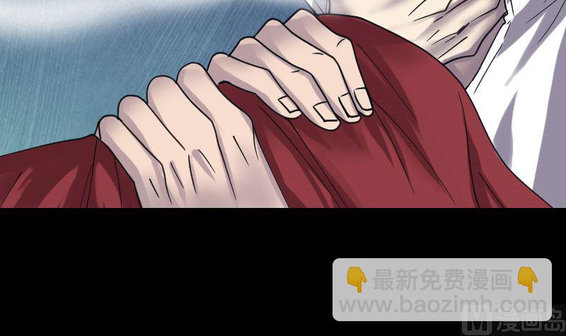 🍣天降横祸 第65话 滴血穿石术 第30页
