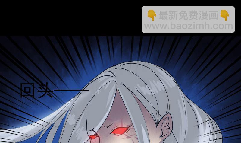🍣天降横祸 第65话 滴血穿石术 第31页